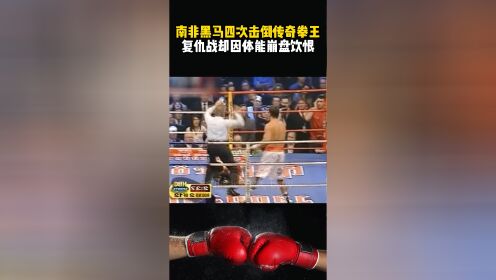 Ming回归赛场，赛事规则更新首场状态亮眼，掘金观众沸腾！
